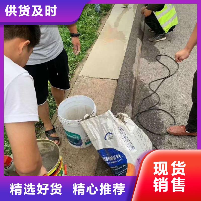 修补料灌浆料支持加工定制