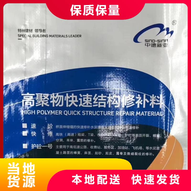 修补料-【CGM高强无收缩灌浆料】质量层层把关