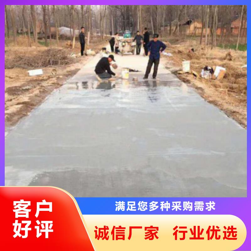 修补料水泥地面快速修补材料今日价格
