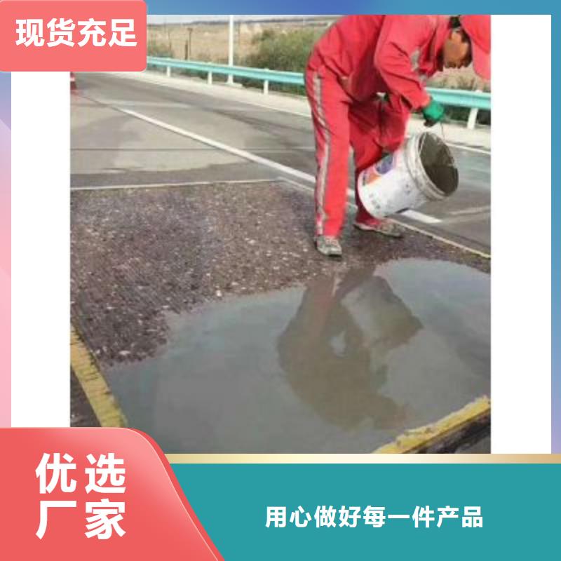 修补料地聚物快凝型注浆料厂家货源稳定