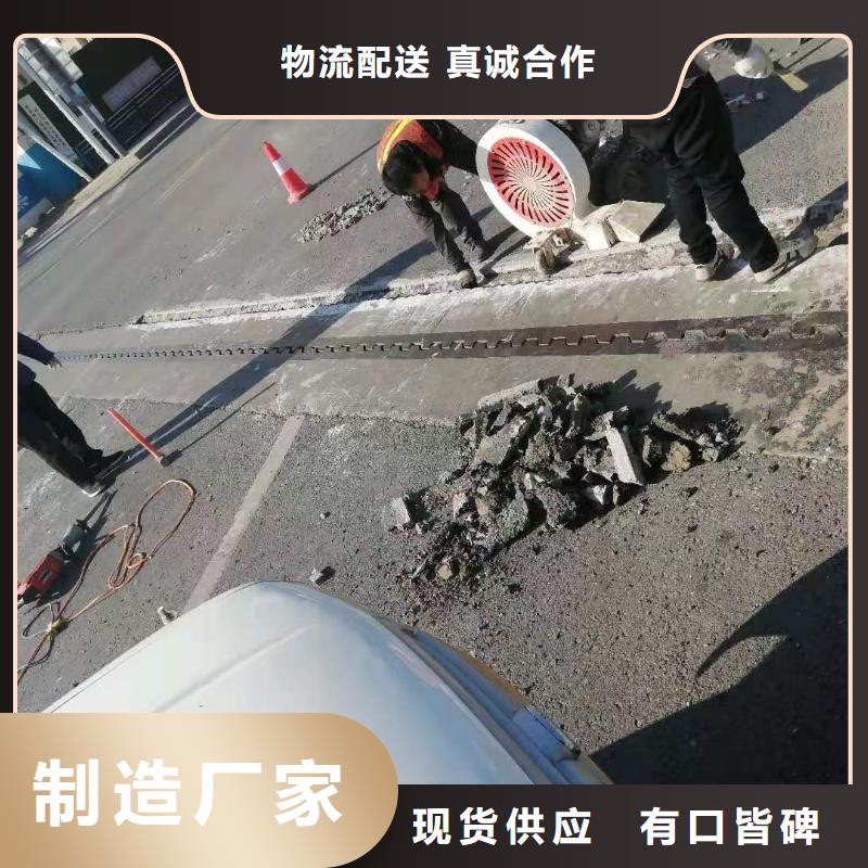 修补料水泥地面快速修补材料今日价格