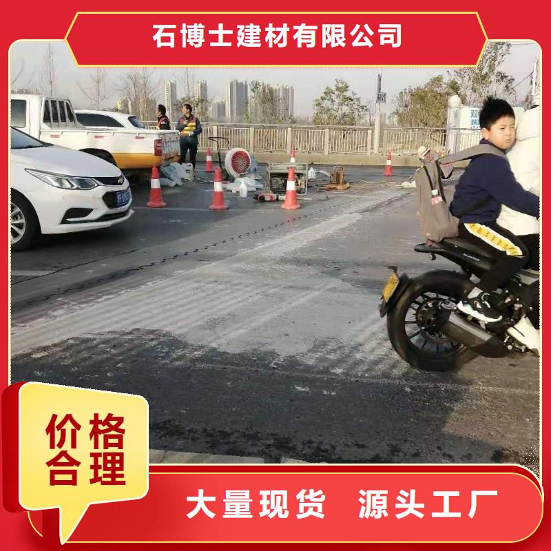 修补料-【CGM高强无收缩灌浆料】质量层层把关