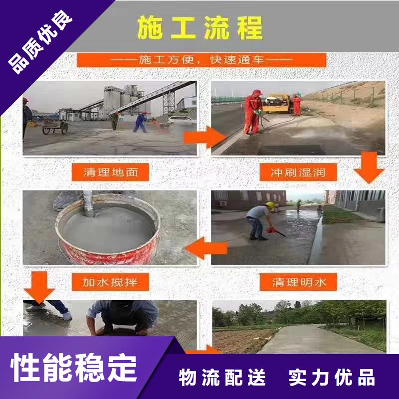 修补料注浆料欢迎来电询价