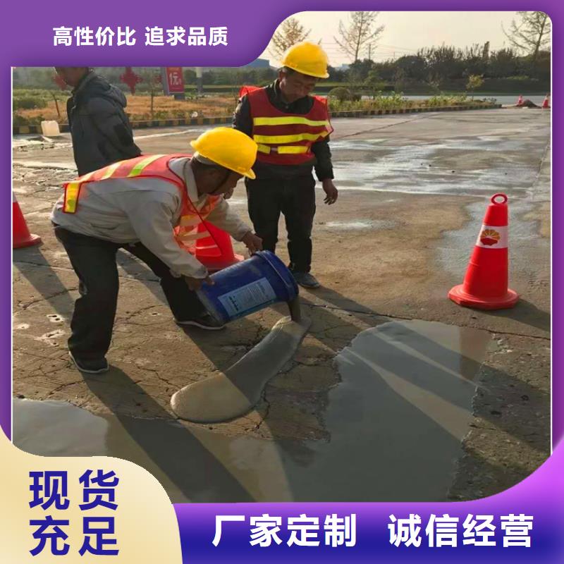 修补料【注浆料】细节决定成败