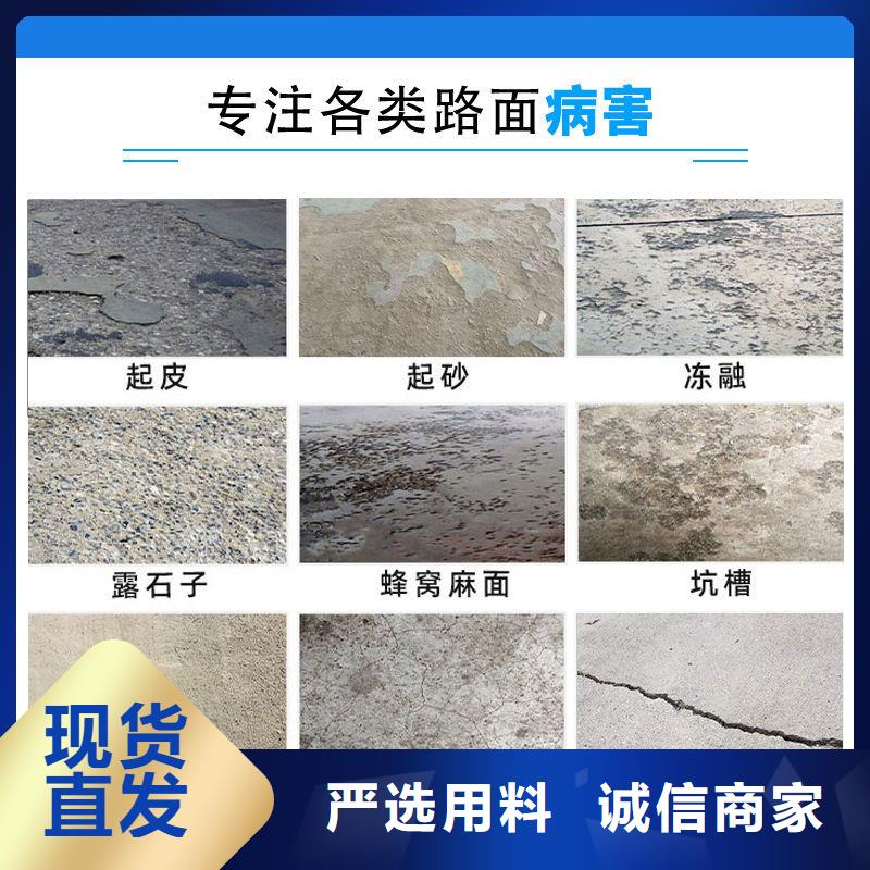 修补料风电基础C100灌浆料随心所欲定制