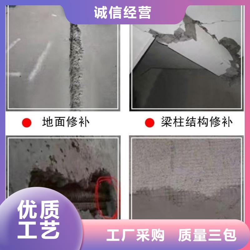 修补料【C85钢筋套筒灌浆料】严格把控质量