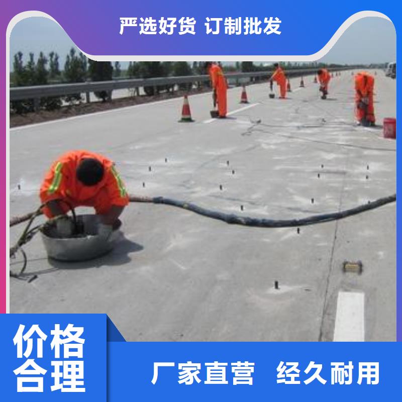 【压浆料注浆料厂家直销货源充足】