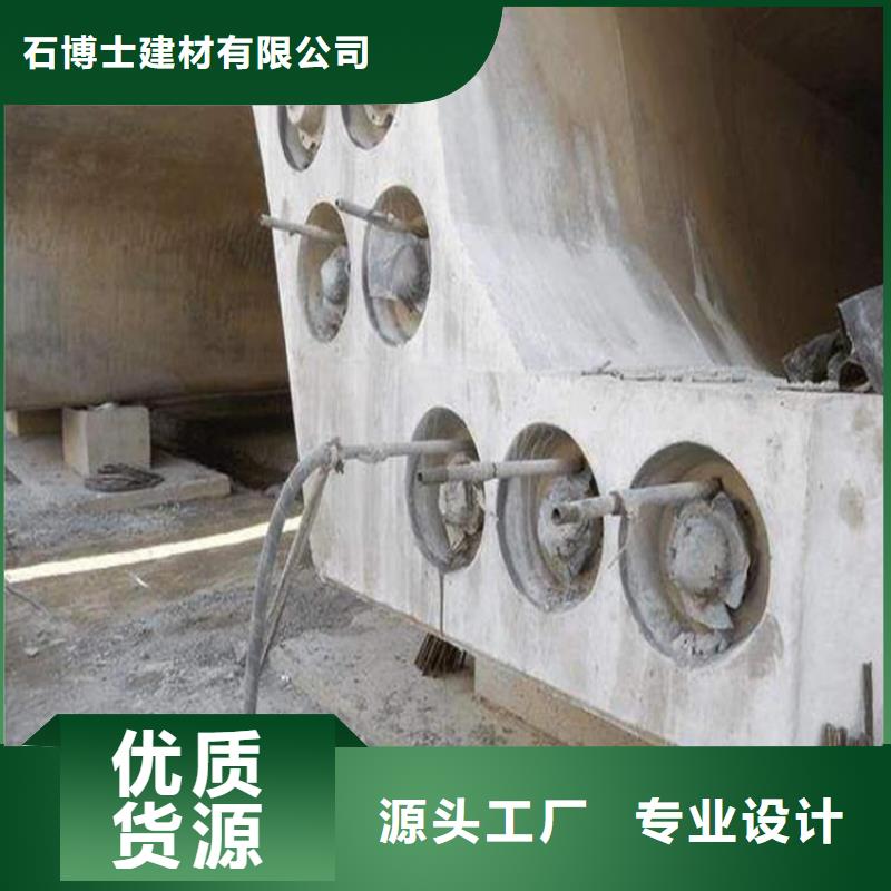 压浆料_地聚合物注浆料质量检测