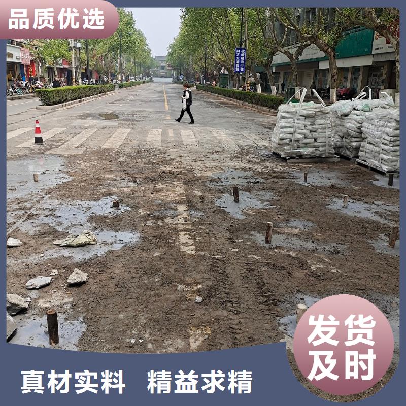 【压浆料_设备基础通用型灌浆料实力公司】