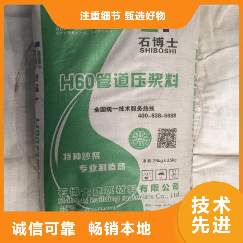 压浆料CGM高强无收缩灌浆料厂家销售