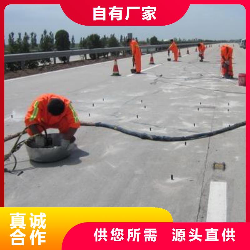 压浆料风电基础C80灌浆料厂家