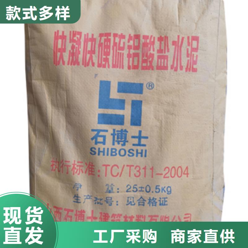 抹面砂浆,CGM高强无收缩灌浆料质检严格