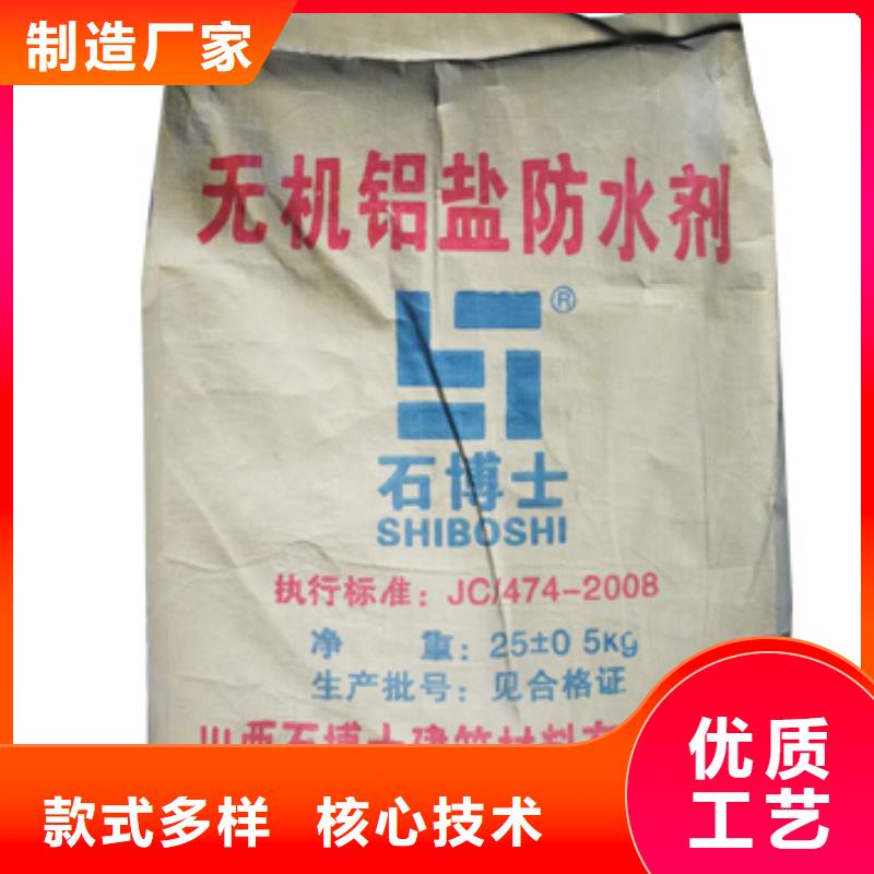 【抹面砂浆】石膏基厚层自流平水泥价格实惠工厂直供