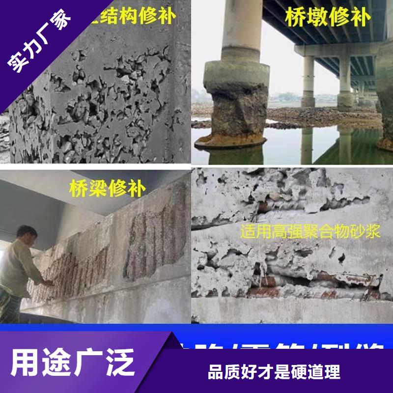 抹面砂浆注浆料分类和特点