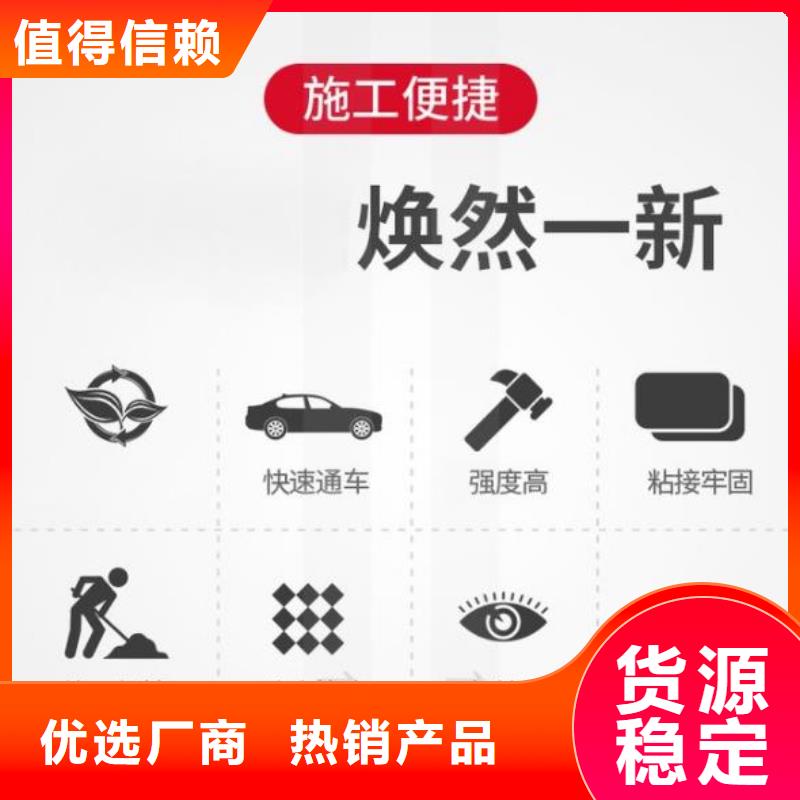 抹面砂浆,注浆料来图定制