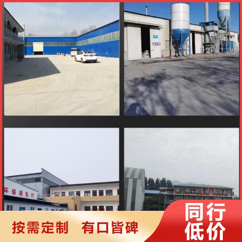 【抹面砂浆】石膏基厚层自流平水泥价格实惠工厂直供