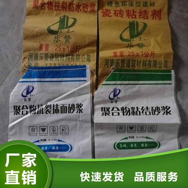 抹面砂浆CGM高强无收缩灌浆料好货有保障