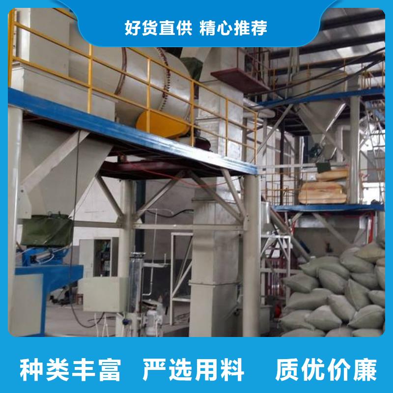 抹面砂浆灌浆料自主研发