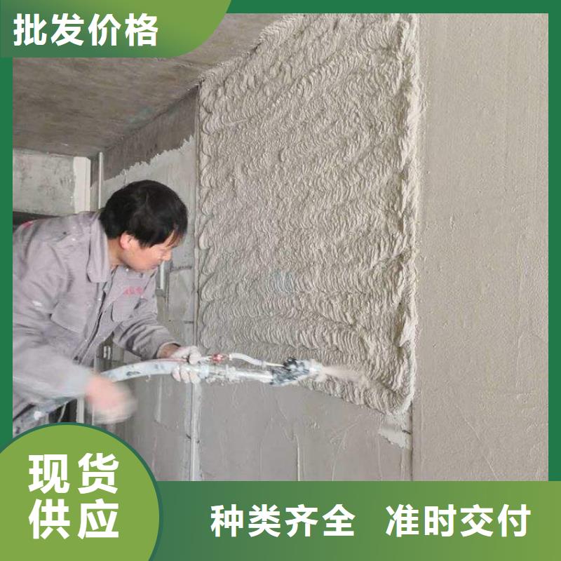 抹面砂浆注浆料支持批发零售