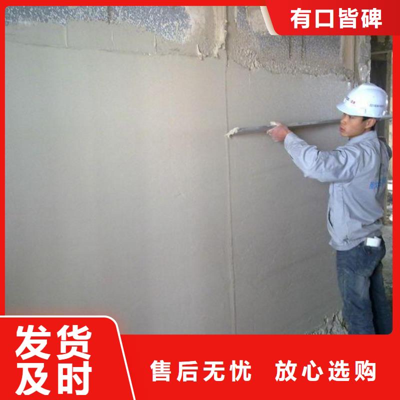 抹面砂浆,注浆料来图定制