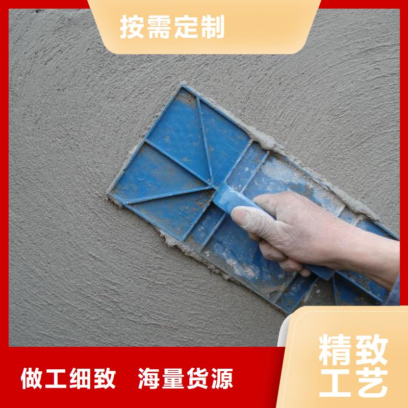 抹面砂浆注浆料分类和特点