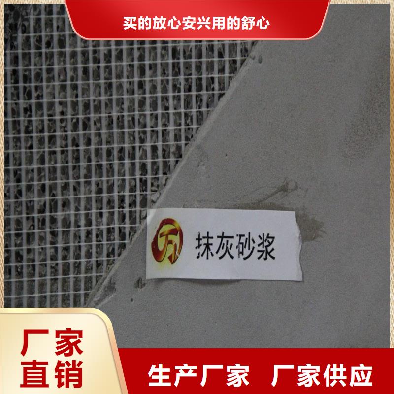 抹面砂浆CGM高强无收缩灌浆料好货有保障