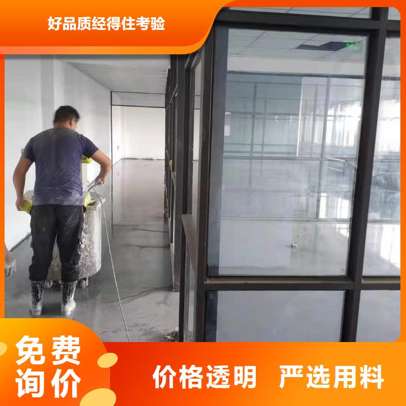 石膏自流平注浆料严选好货