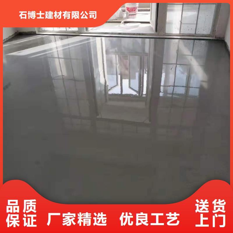 石膏自流平注浆料严选好货