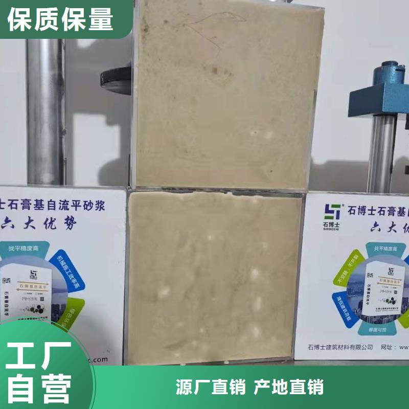 石膏自流平风电基础C90灌浆料口碑好实力强