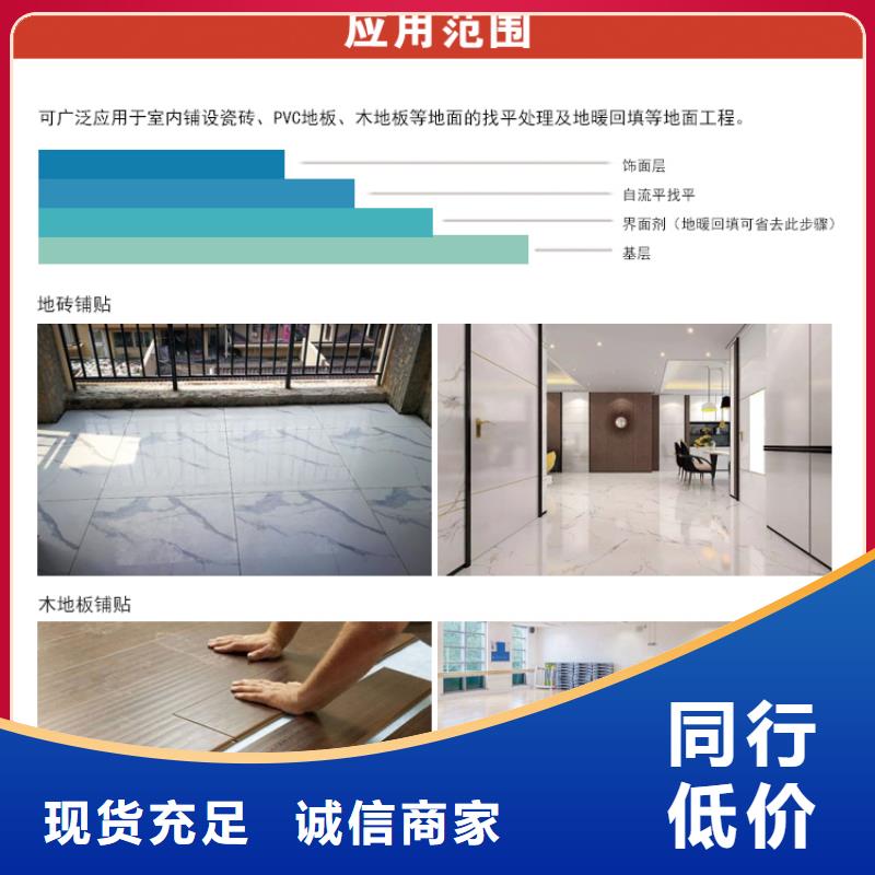 石膏自流平风电基础C90灌浆料口碑好实力强