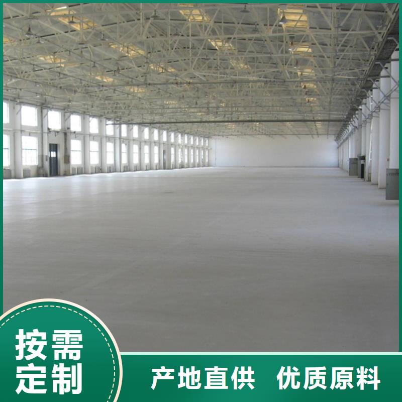 石膏自流平风电基础C90灌浆料口碑好实力强