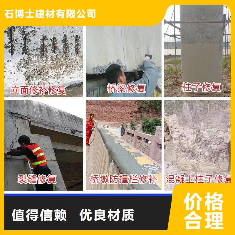 防水砂浆,注浆料产地批发