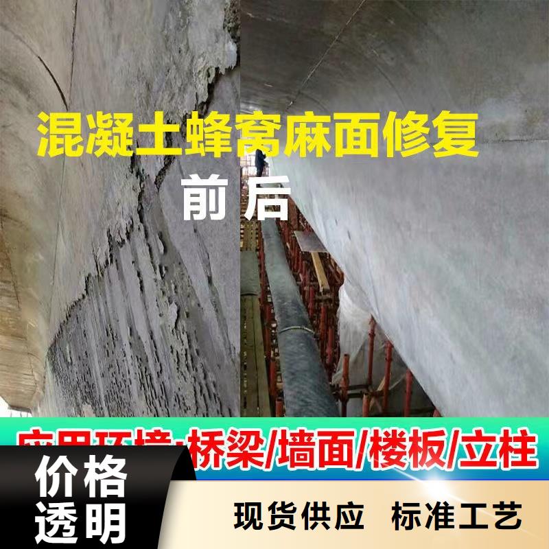 防水砂浆灌浆料精工制作