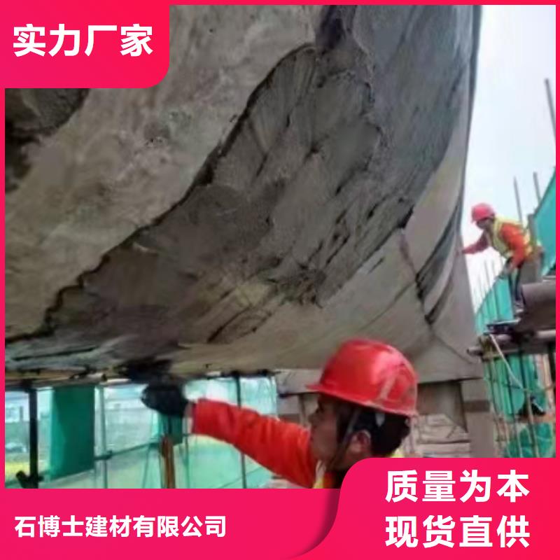 防水砂浆注浆料快捷物流