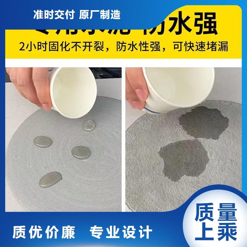 防水砂浆灌浆料精工制作