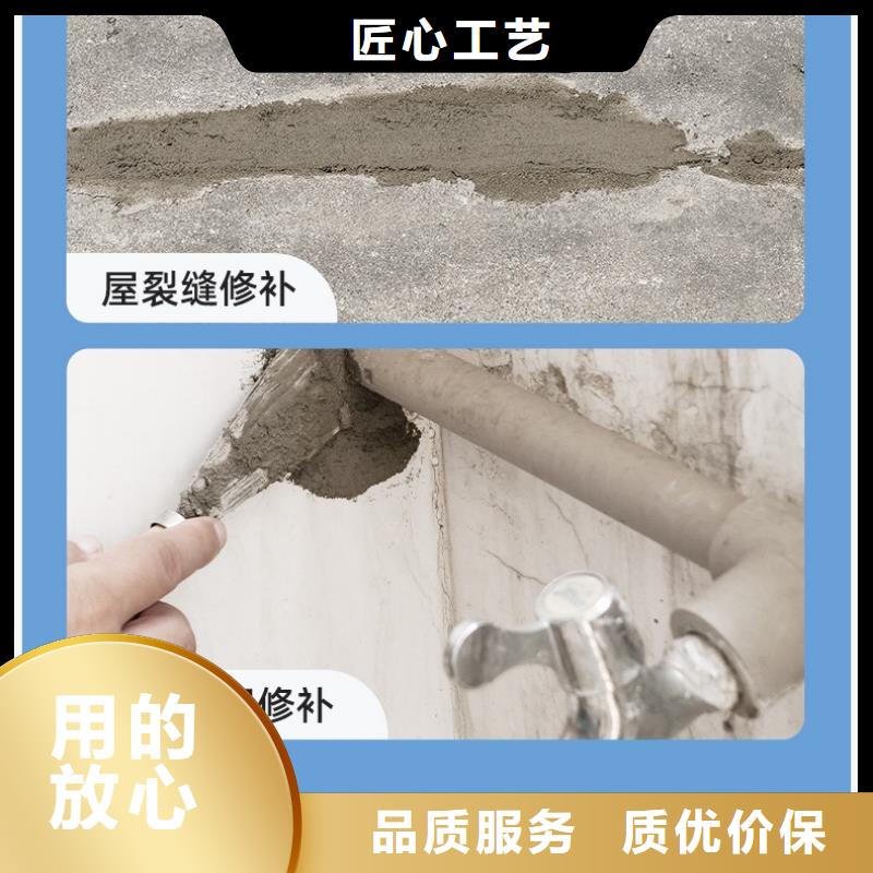防水砂浆灌浆料货源足质量好