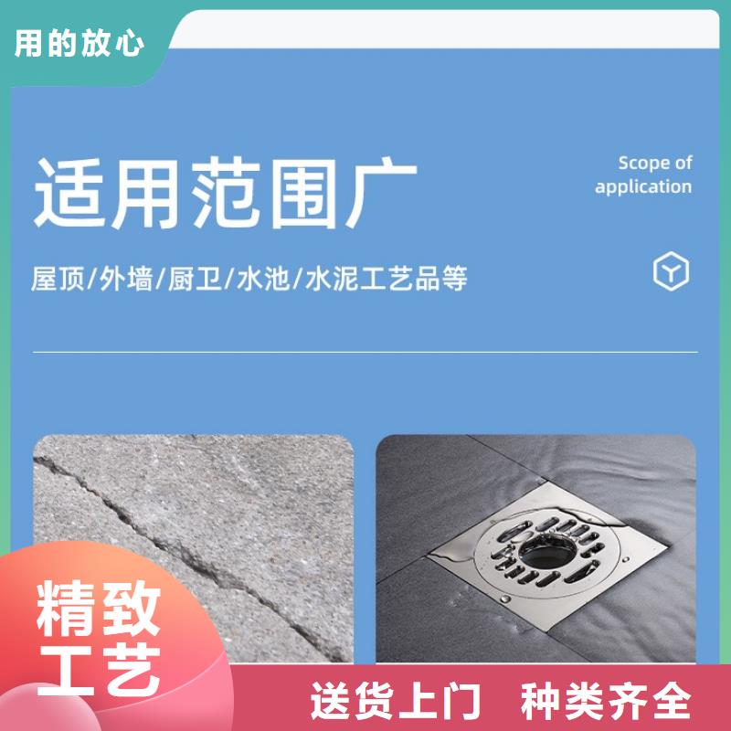 防水砂浆注浆料厂家采购
