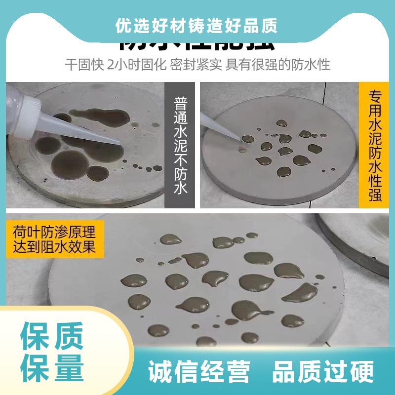 防水砂浆_注浆料品质优选