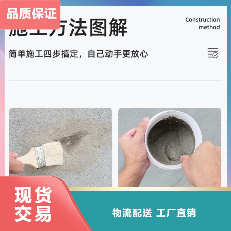 【防水砂浆】,灌浆料精工细作品质优良