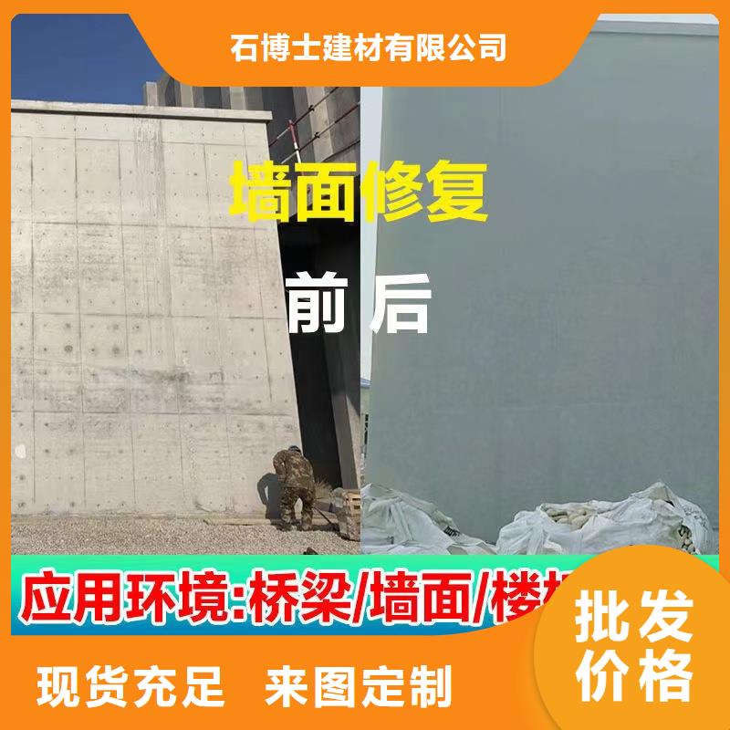 【防水砂浆】,灌浆料精工细作品质优良