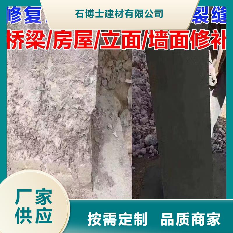 【防水砂浆注浆料专业生产团队】