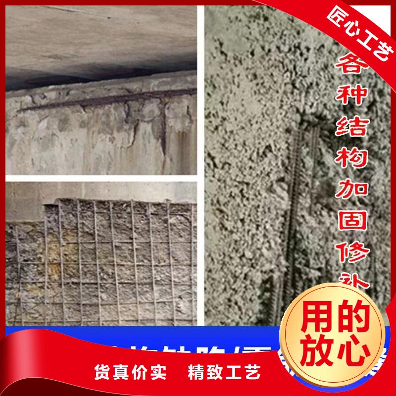 防水砂浆-注浆料厂家型号齐全