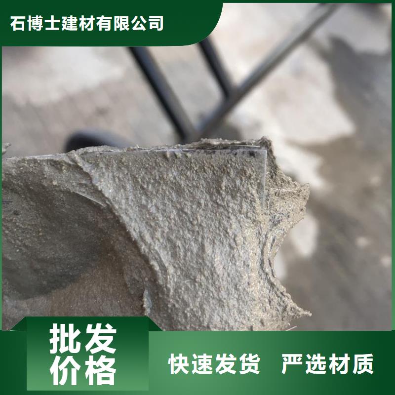 防水砂浆-注浆料厂家型号齐全