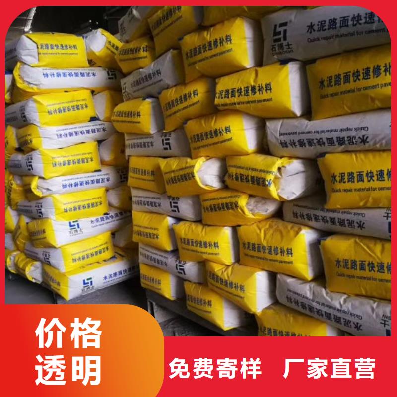 防水砂浆注浆料严格把控每一处细节