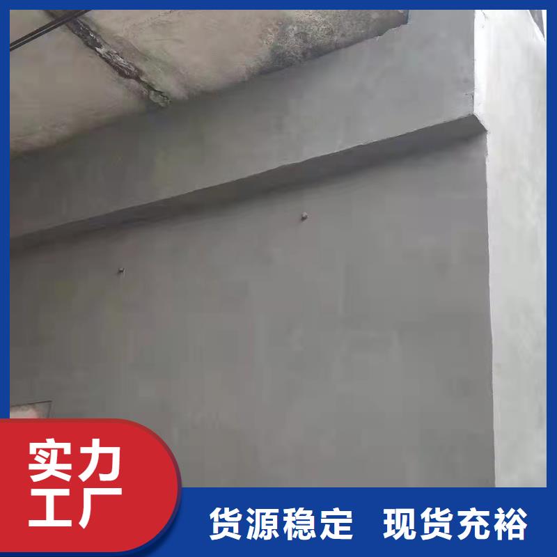 防水砂浆注浆料厂家采购