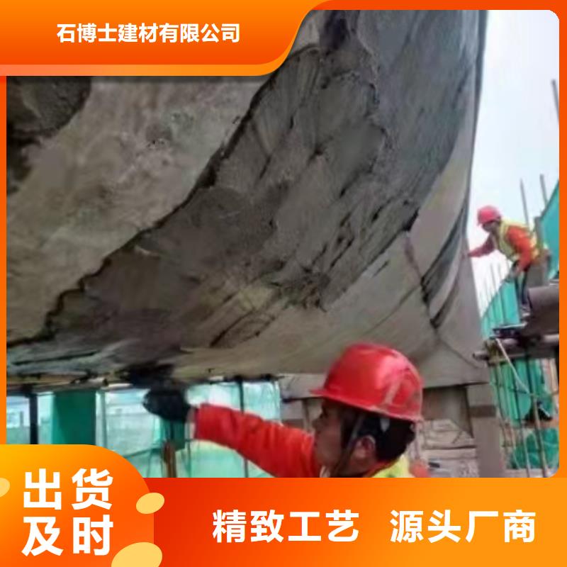 【防水砂浆注浆料专业生产团队】