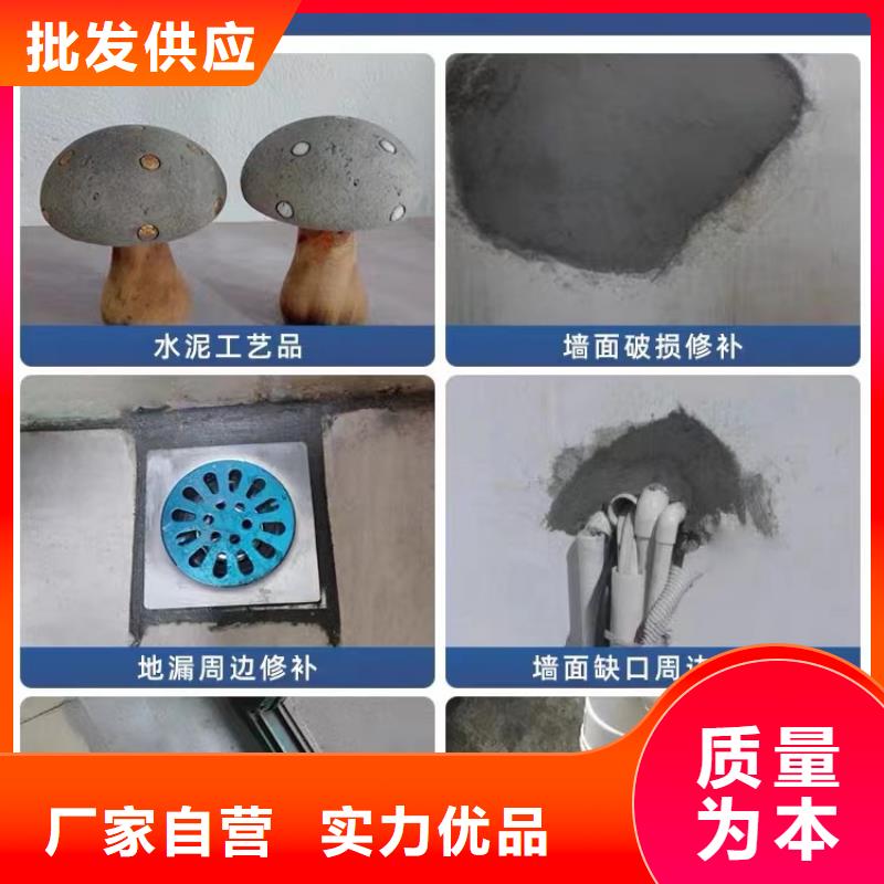 防水砂浆灌浆料货源足质量好