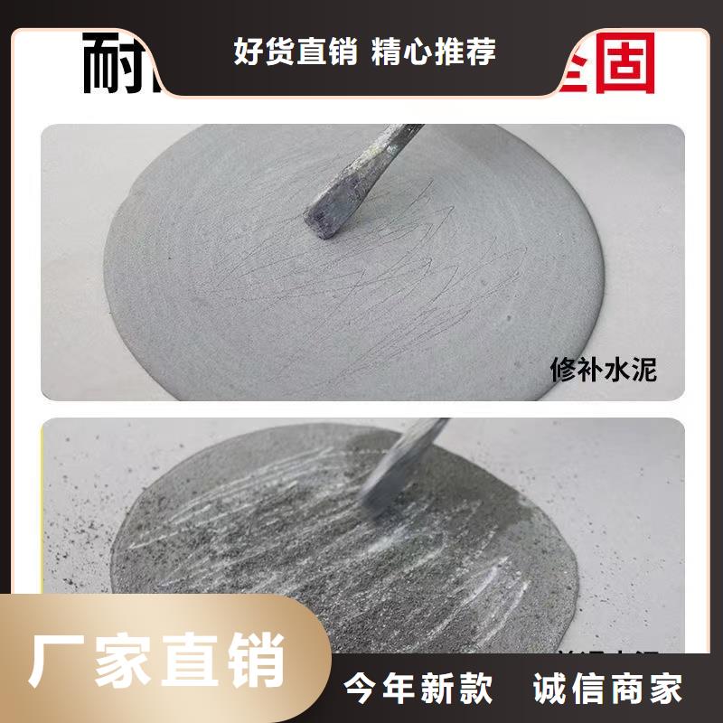 防水砂浆_注浆料品质优选