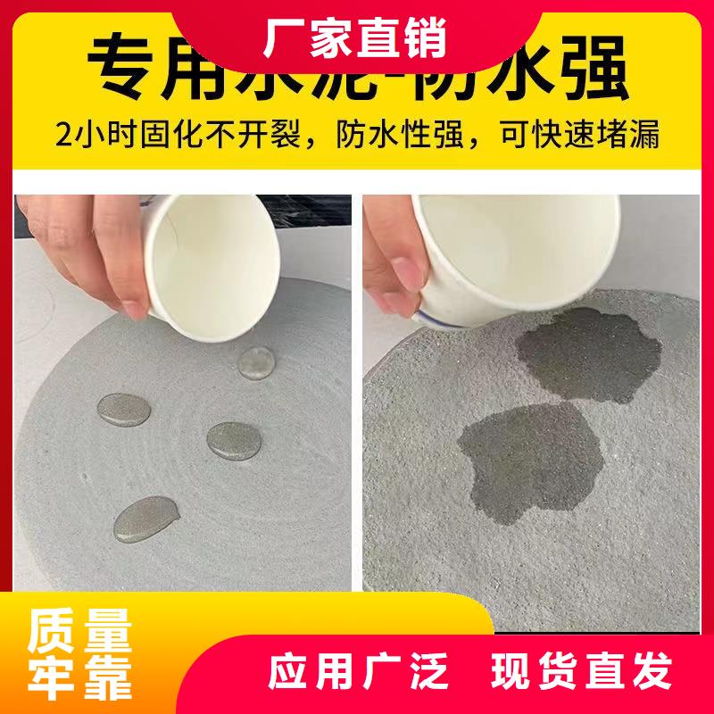 防水砂浆,注浆料产地批发