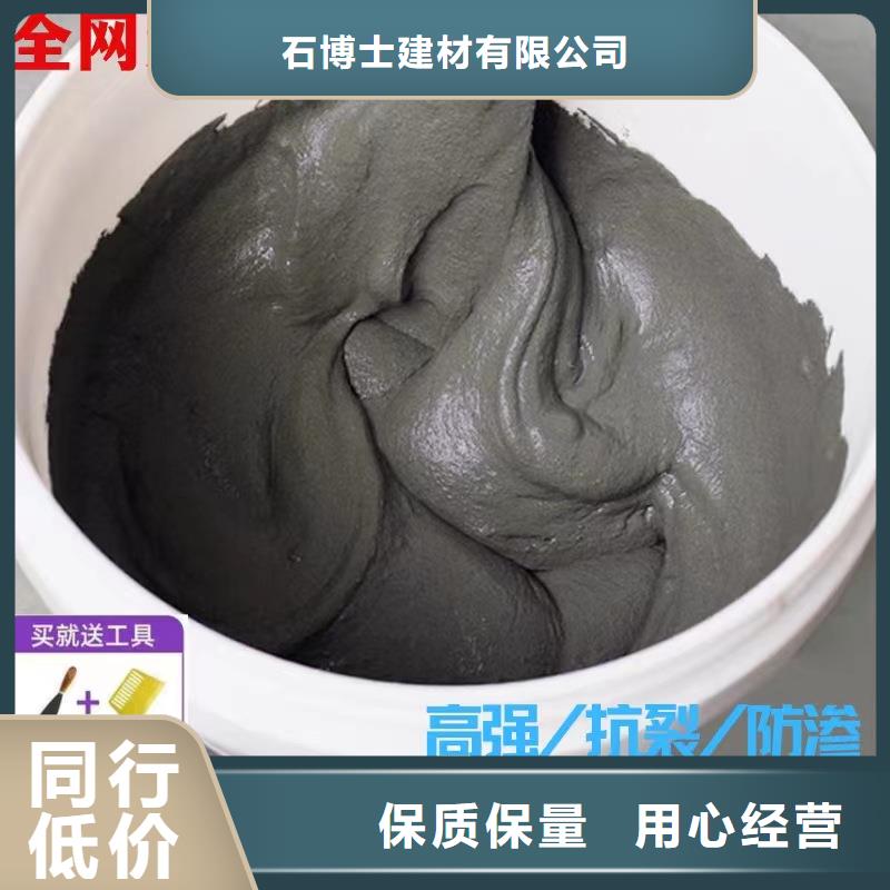【防水砂浆注浆料专业生产团队】